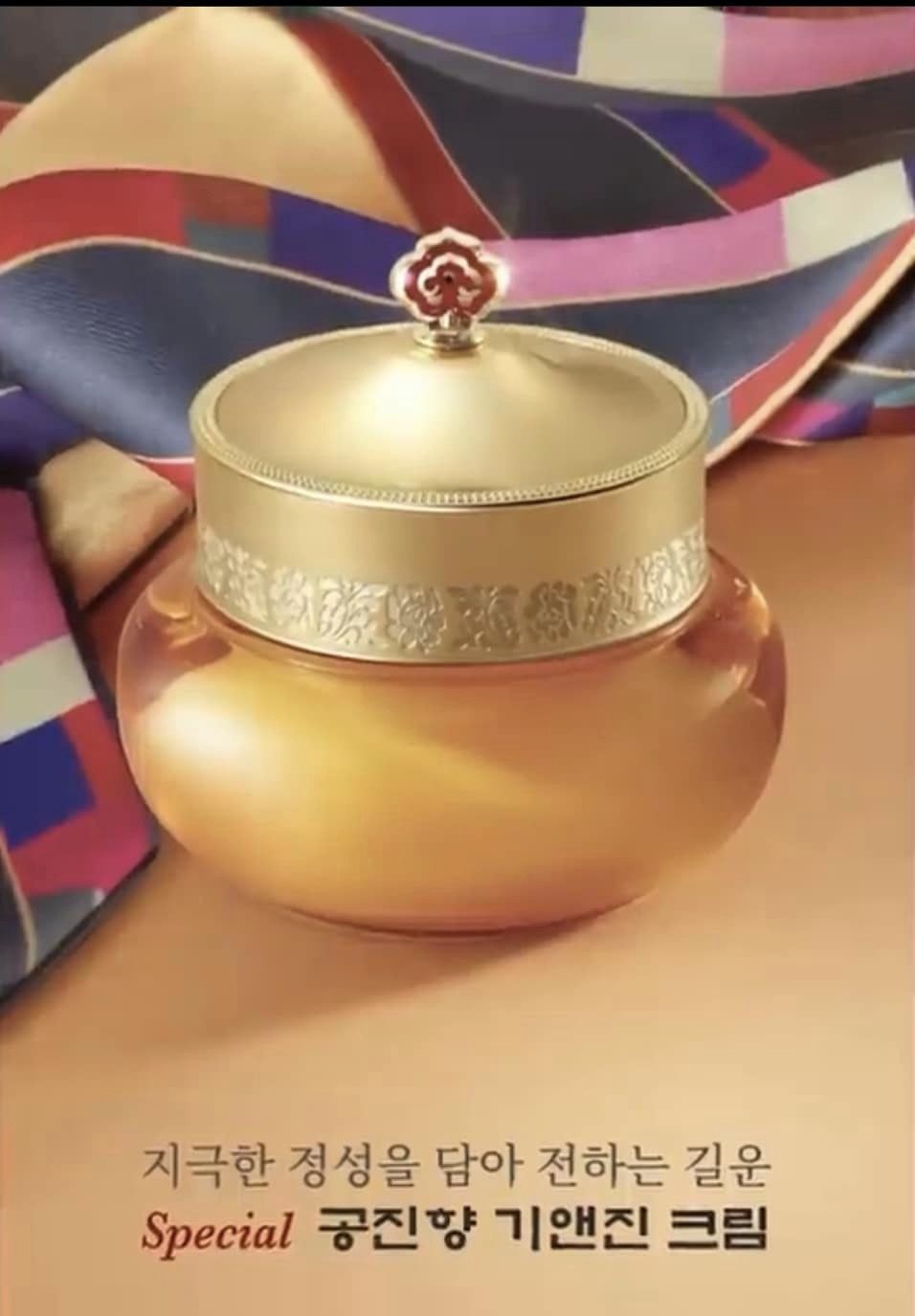 Kem Dưỡng Whoo Vàng Chống Lão Hóa Whoo Intensive Nutritive Cream 2