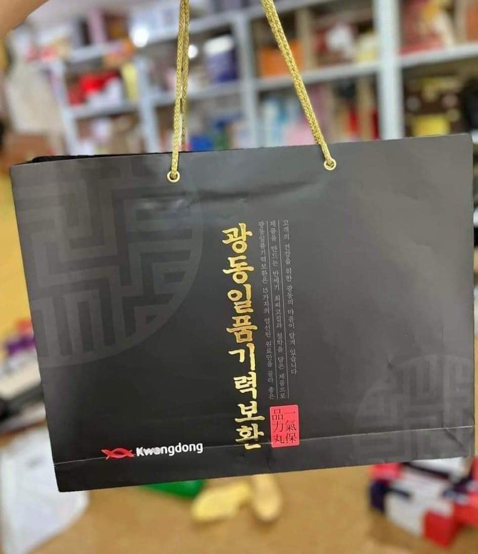 An Cung Ngưu Hoàng Hoàn Trầm Hương Kwangdong Hàn Quốc Hộp Giấy Màu Đen 4