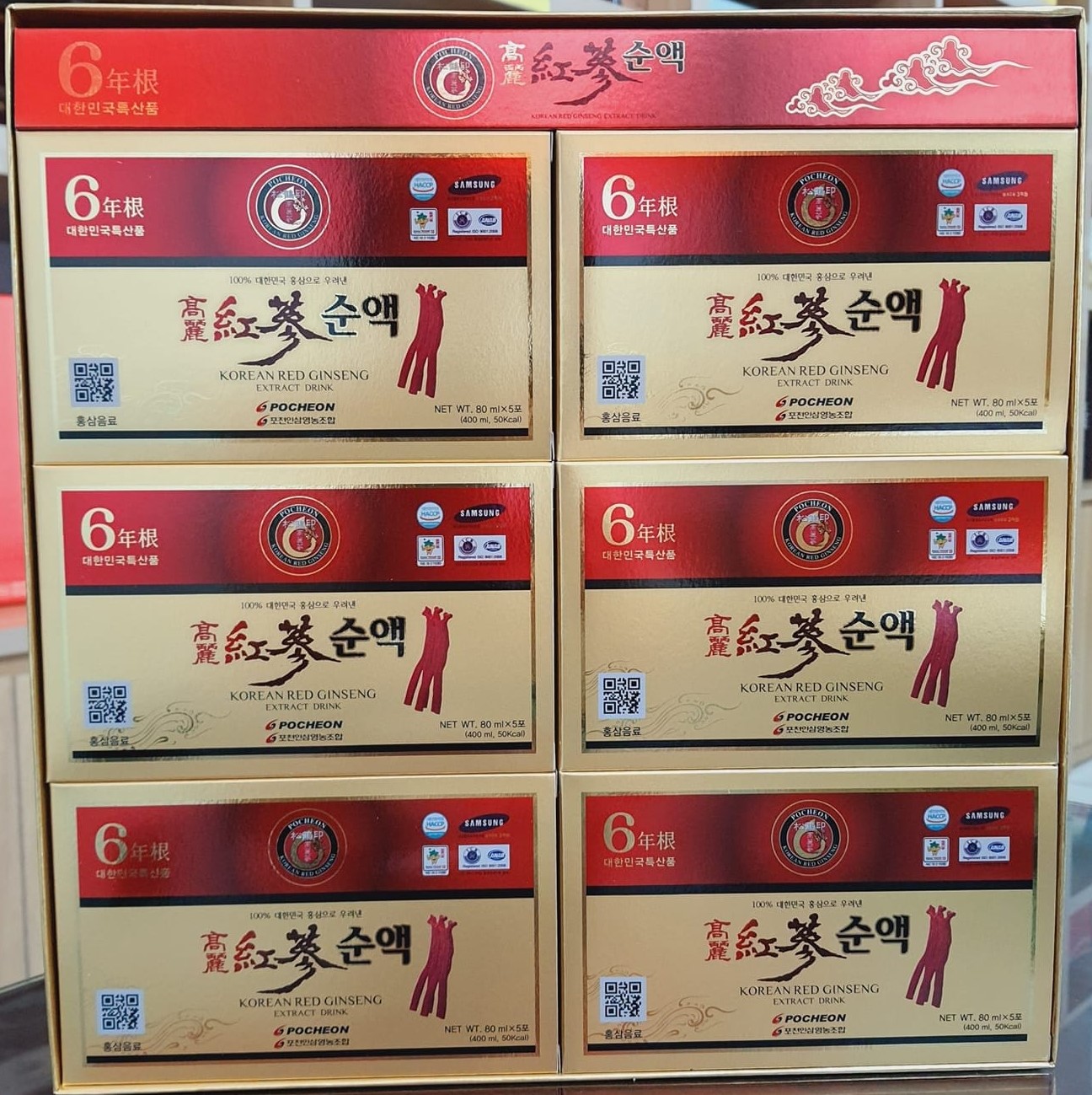 NƯỚC HỒNG SÂM NGUYÊN CHẤT 100 1