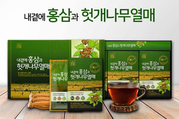 Nước Hồng Sâm Bổ Gan Daedong Hàn Quốc 1