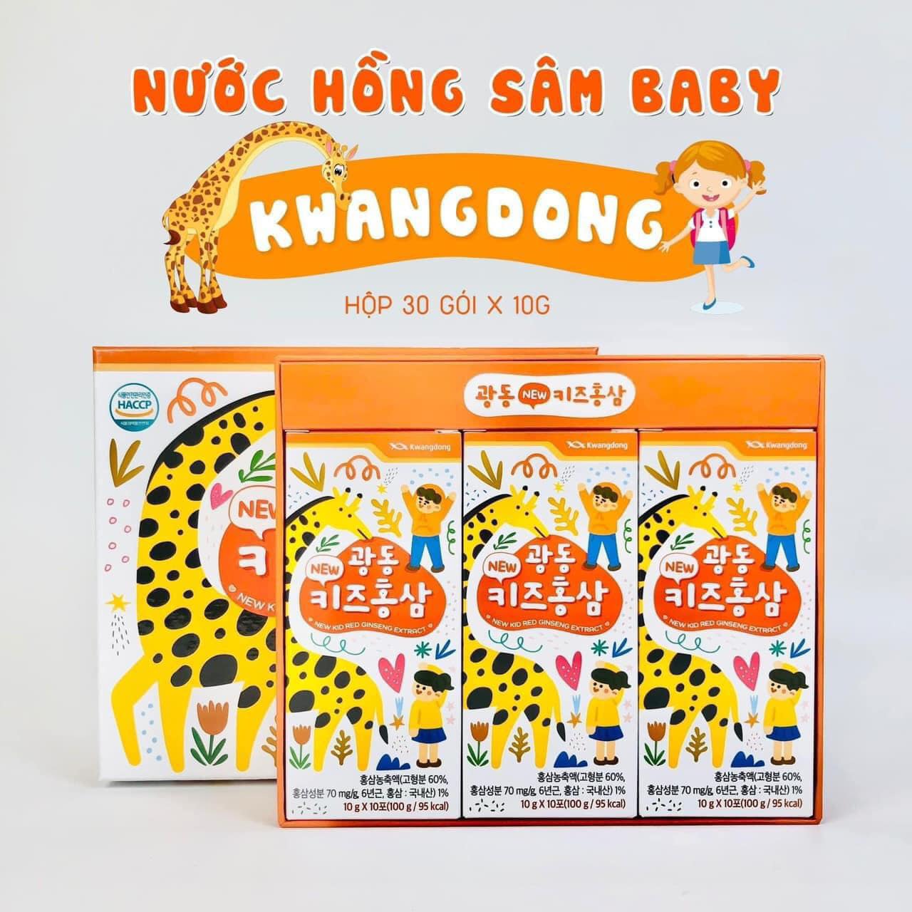 Nước hồng sâm baby KWANGDONG Hàn Quốc 1