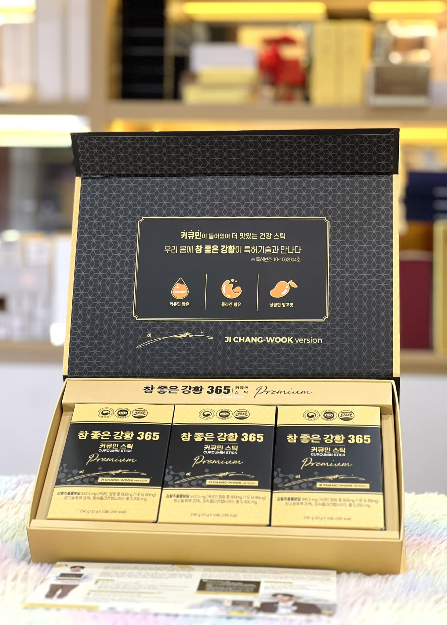 THẠCH NGHỆ NANO 365 COLLAGEN PREMIUM PHIÊN BẢN TÀI TỬ JI CHANG WOOK 1