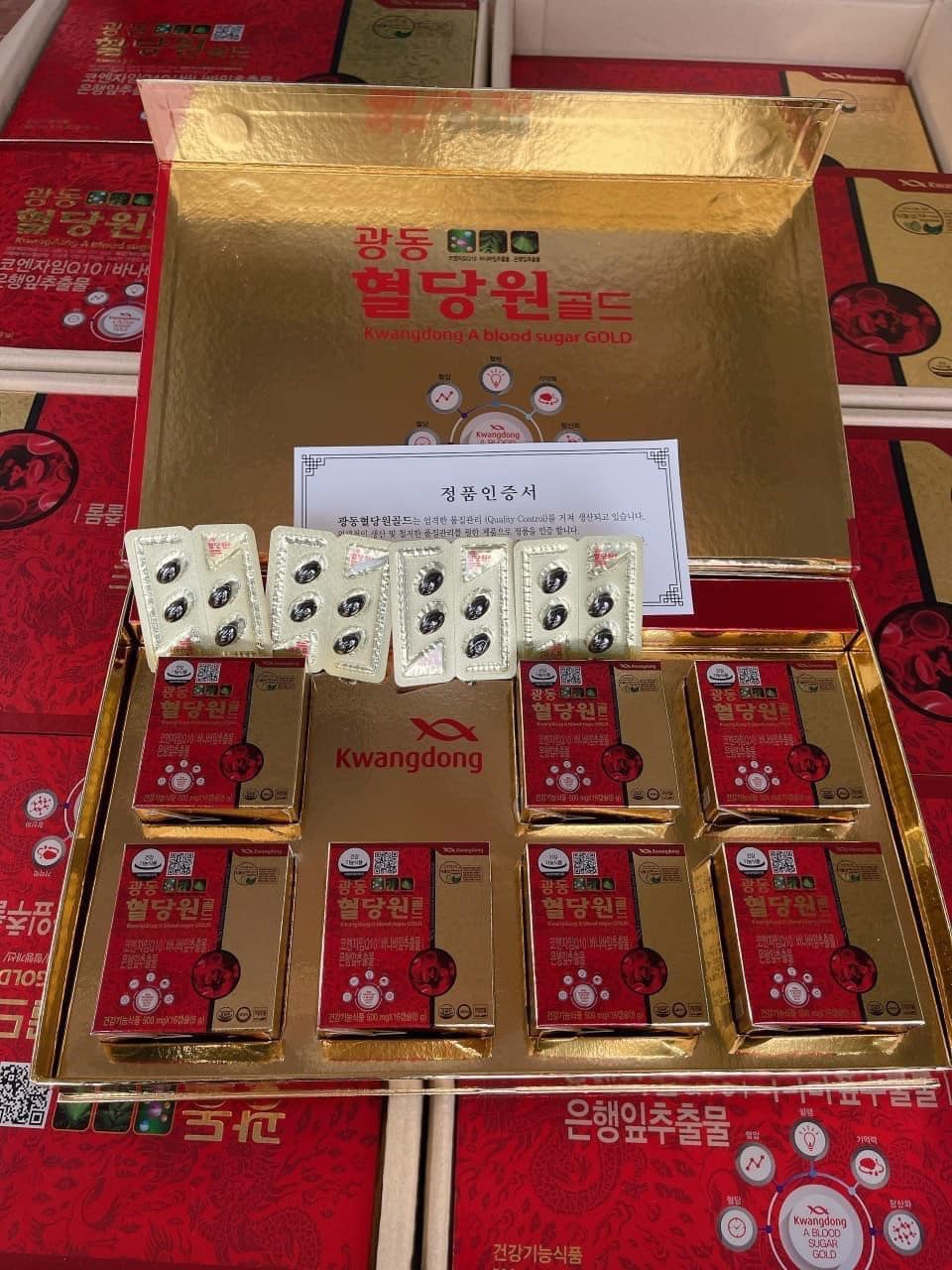 THẦN DƯỢC TIỂU ĐƯỜNG KWANGDONG 2