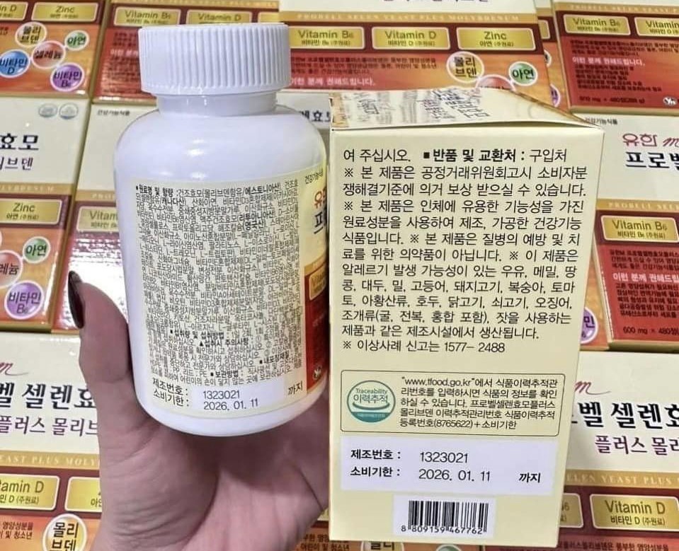 VITAMIN TỔNG HỘP DAEWOONG SELEN YEAST HÀN QUỐC 3