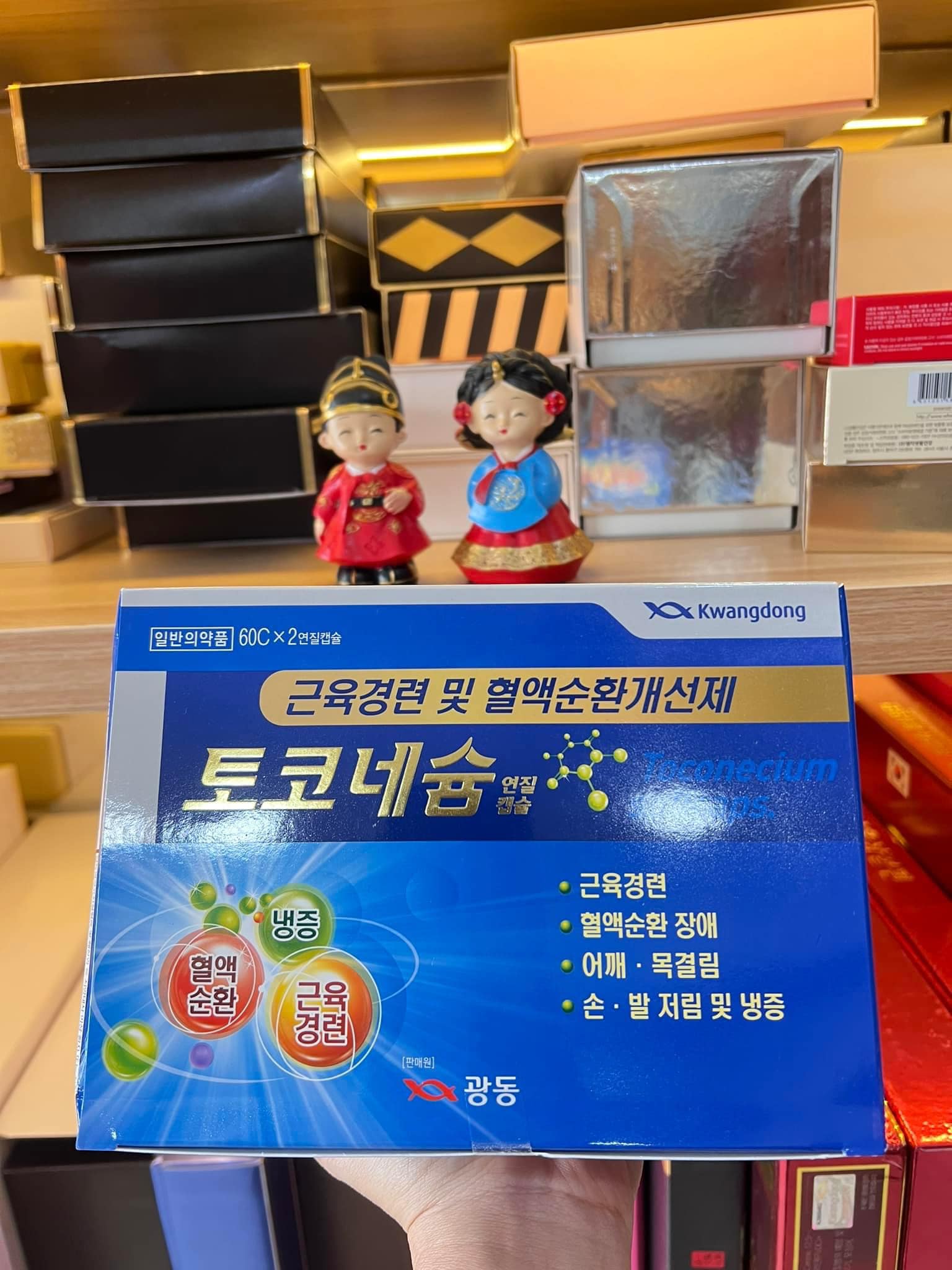 VIÊN UỐNG ĐIỀU TRỊ TÊ BÌ CHÂN TAY KWANGDONG HÀN QUỐC 1