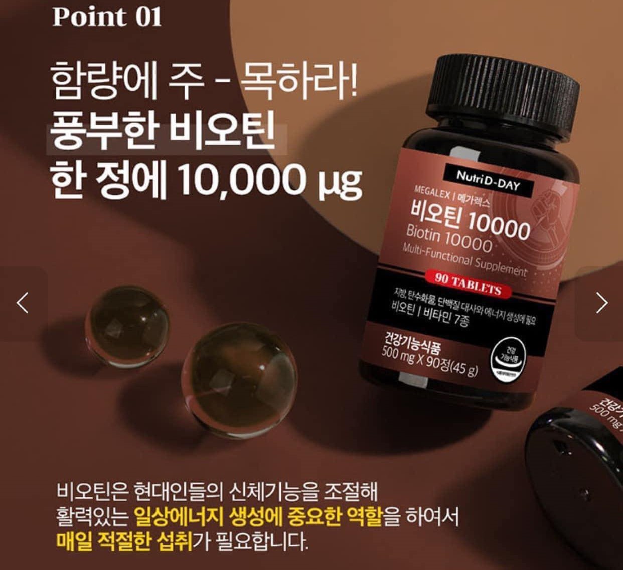 Viên Uống BIOTIN 10.000UG NUTRI D DAY 1